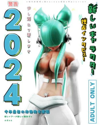 Junko - Yurei