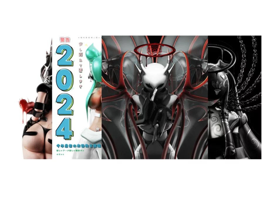Bundle - Yurei